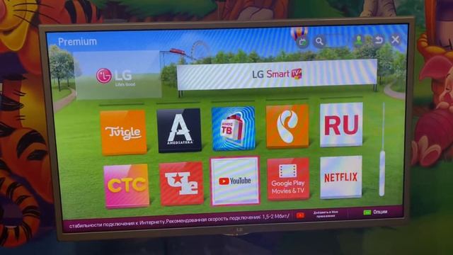 Как вернуть YouTube на Smart TV LG смотреть онлайн