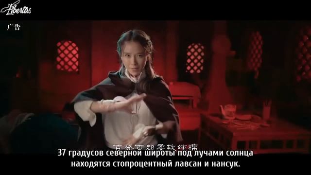 Реклама женских прокладок в китайском сериале. смотреть онлайн