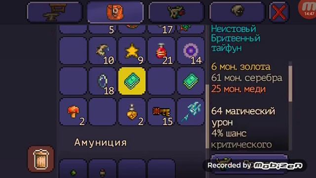 Герцок рыбное и морозная луна смотреть онлайн