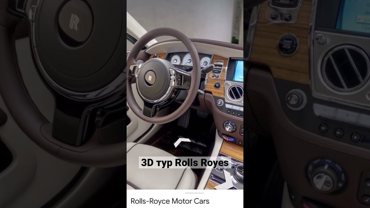 3д тур по автосалону Rolls-Royes. 3D тур по автосалону. Виртуальный тур по автосалону. Digital View смотреть онлайн