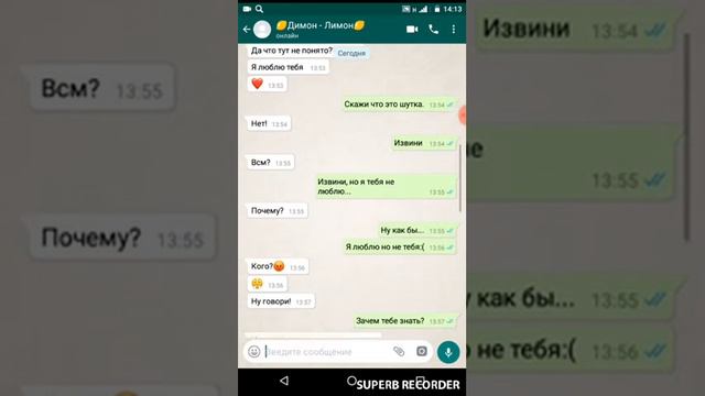 ПЕРЕПИСКА С ПАРНЕМ // Я ОТКАЗАЛА?// КОГО Я ЛЮБЛЮ? смотреть онлайн