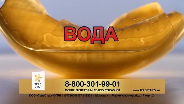 Салфетки Ультра Замша смотреть онлайн