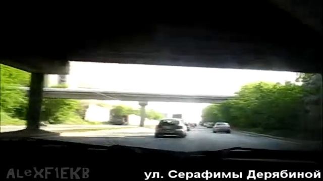 ЕКБ 2011 ул. Серафимы Дерябиной и Токарей смотреть онлайн