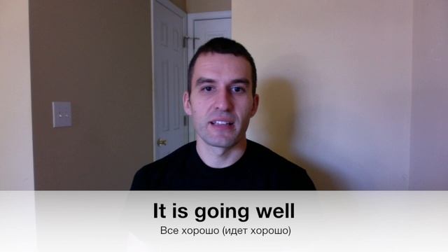 Как здороваться на американском английском смотреть онлайн