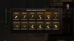 Самый дорогой меч и Как быстро прокачать персонажа на кузнечном деле В игре Mount Blade 2 Bannerlor