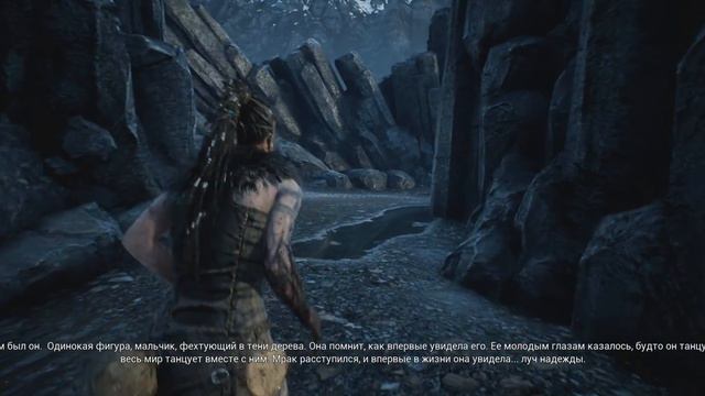 Hellblade: Senua’s Sacrifice #8 - Слабость
