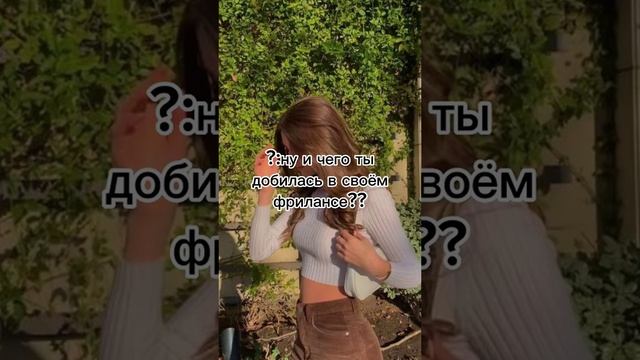 #деньги #фриланс #заработок #money #подработка