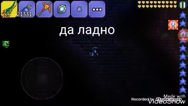 Терария😂😄😎 смотреть онлайн