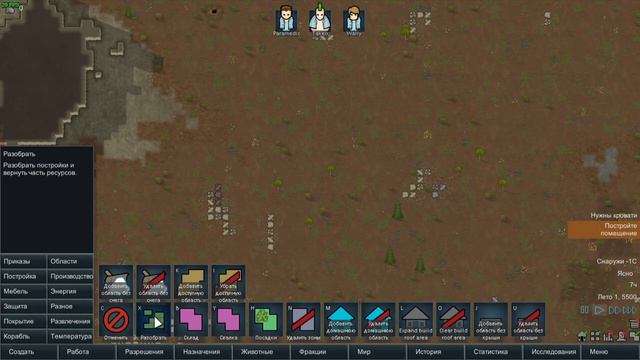 Rimworld alpha 14 что нового? #1 смотреть онлайн