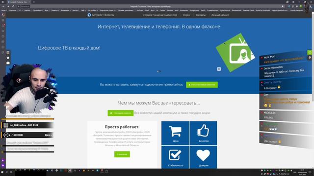 Escape From Tarkov [Стрим #518] - Добрый сказ, о том, как провайдер подвёл Каську.