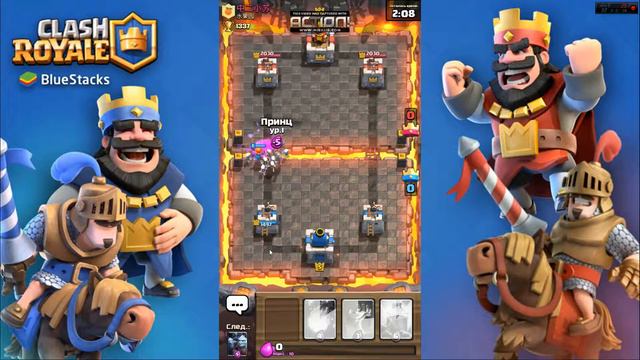 клеш роял баги :0 смотреть онлайн