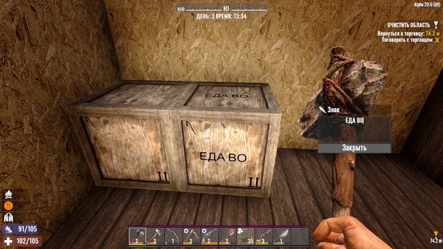 7 DAYS TO DIE ▶ КИДАЛА ТОРГОВЕЦ #3 смотреть онлайн