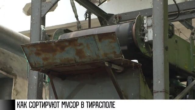 Зачем сортировать мусор