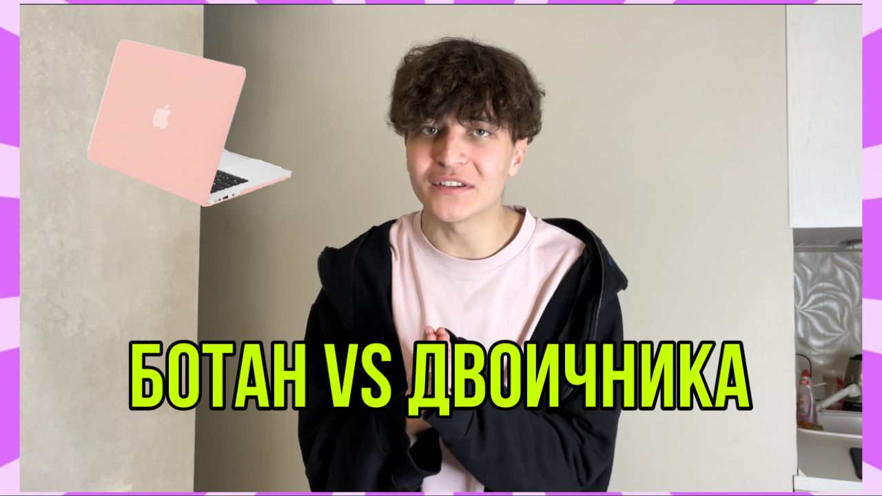 ОТВЕТЫ НА ШКОЛЬНЫЕ ВОПРОСЫ (приз?) смотреть онлайн