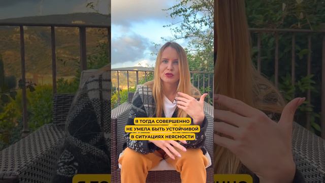 Поступок, за который мне стыдно и который многому меня научил смотреть онлайн