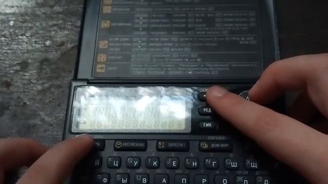 Casio DC-7500RS Банк Данных смотреть онлайн