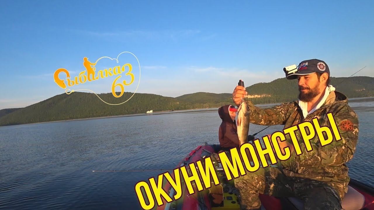 Таких МОНСТРОВ ОКУНЕЙ я не когда не ловил. Трофейный окунь на спиннинг Maximus Ultimatum Jig летом смотреть онлайн