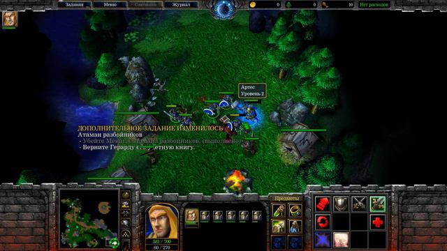 [Warcraft III Classic] ALLIANCE - The Defense of Strahnbrad смотреть онлайн
