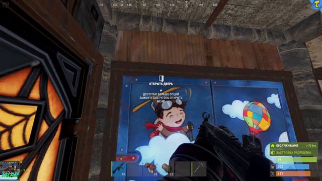 Rust. Раст старт с нуля, от камня до рейдов смотреть онлайн