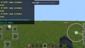 КАК СДЕЛАТЬ ВОЛШЕБНЫЙ ТОПОР В МАИНКРАФТ. КОММАНДЫ