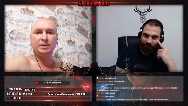 Сдал обручальное кольцо на обратный билет // Аленизм Шоу смотреть онлайн