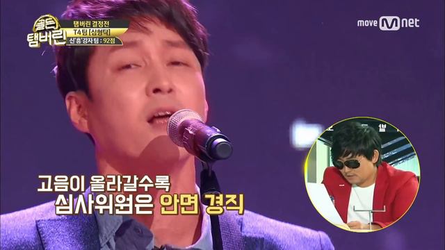 Golden Tambourine (봄준비)심형탁, 슈스케 참가!? 버스커 버스커와 '벚꽃엔딩' 170216 EP.10 смотреть онлайн