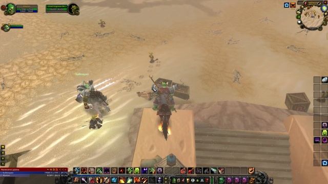 Будущее сервера Nostalrius и других пиратских серверов Wow