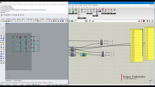 Туториал. Сортировка геометрии по размеру. Ответы на вопросы смотреть онлайн