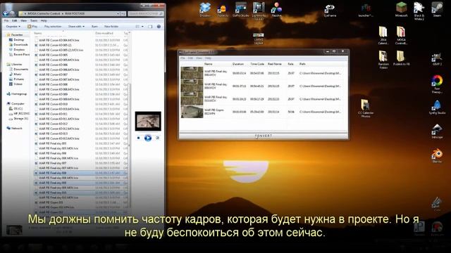 eyeframe lightworks смотреть онлайн
