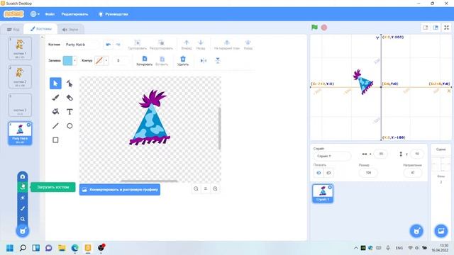 Что такое Scratch? смотреть онлайн