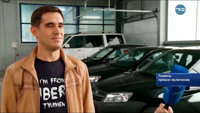 Розыгрыш подарков. Автомобили смотреть онлайн