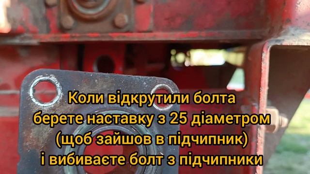 Заміна підчипників решетного стану комбайна Massey Ferguson 186 Частина 1 смотреть онлайн