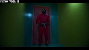 ВСЕ ГРЕХИ СЕРИАЛА ИГРА В КАЛЬМАРА