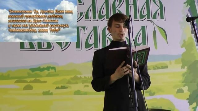 Поморская традиция знаменного наонного пения. смотреть онлайн