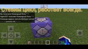 Как сделать лук который стреляет тнт.