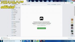 Что такое PLAY MACHINE во ВКонтакте