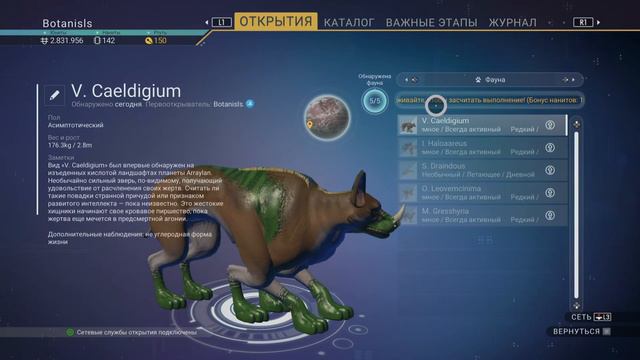 No Man's Sky - Галапагос (GOLD) смотреть онлайн