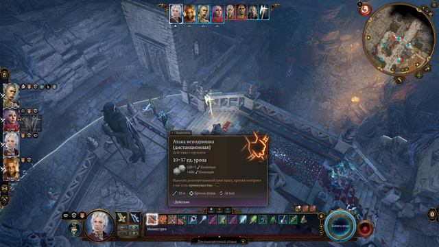 Baldur's Gate 3 - Полуорк варвар Засада Гитов смотреть онлайн
