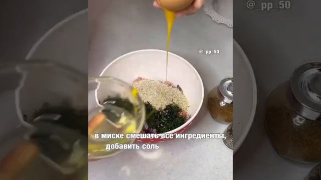 Куриные котлетки с отрубями👩🍳/Вкусные Рецепты