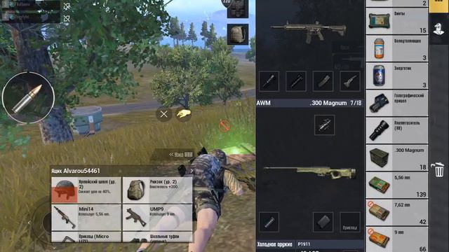 PUBG Mobile тест обновления. Новая Аркада мини-зона. Топ 1 смотреть онлайн