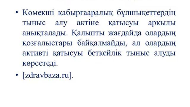 Жазыкбаева Л К Кеуде торының пальпациясы смотреть онлайн