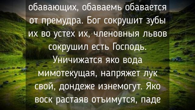 ЛЮБОЙ ЦЕНОЙ ПРОЧТИ ЭТУ МОЛИТВУ НИКОЛАЮ ЧУДОТВОРЦУ! И все что пожелаешь сбудется! Молитва Господу смотреть онлайн