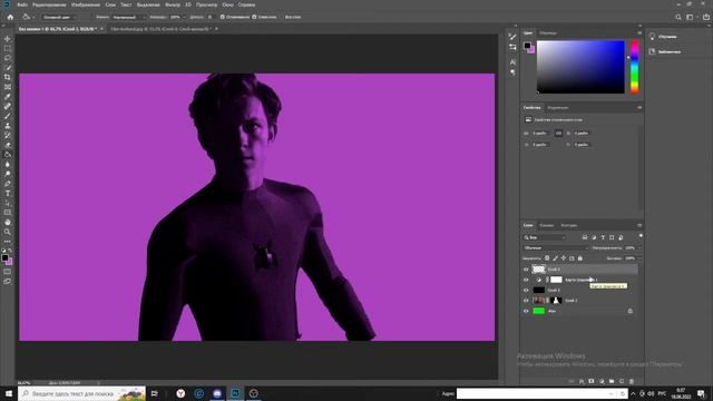 Как создать цвет за персонажем в ADOBE PHOTOSHOP 2019 смотреть онлайн