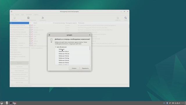 Debian 12 Bookworm Live (Cinnamon 5.6.8) Установка из Live-образа с помощью установщика Calamares смотреть онлайн