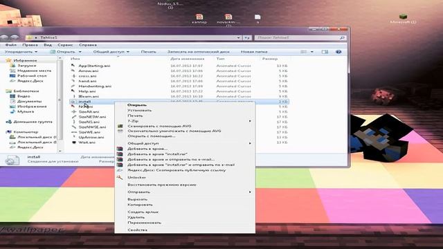 как установить классный курсор мыши смотреть онлайн