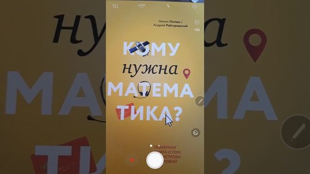 Создание Google-документа и вставка изображения с телефона ( Android) смотреть онлайн
