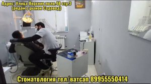 Клиникаи Точик Стоматология Гинекология дар Москва кушода шуд