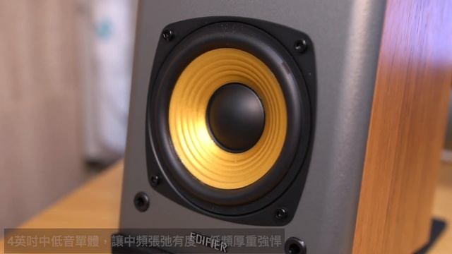 【Edifier 漫步者】R1000T4 2.0聲道書架喇叭開箱 ☆ 精緻典雅-入門首選 ☆ смотреть онлайн