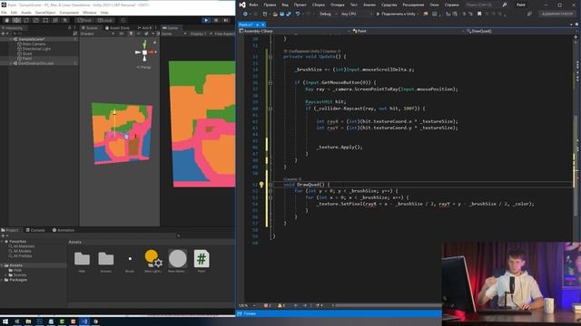 Процедурная генерация текстуры в Unity — 3. Рисуем кистью смотреть онлайн