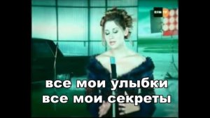 Лара Фабиан - Я тебя люблю